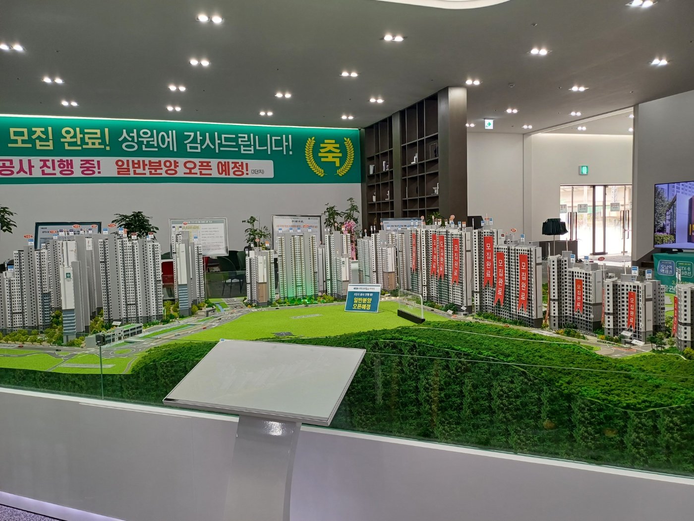 오남역 서희스타힐스 여의재 대표 이미지 2